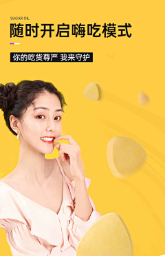 白無夜采集到专题六 | 大餐救星