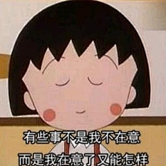 迷失的眼采集到zhishi