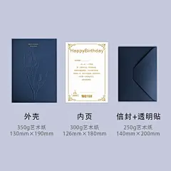 感谢贺卡定制高级感谢商务员工生日卡片创意单页手写节日祝福信封-tmall.com天猫