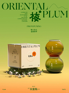 小呀嘛小锦鲤采集到包装