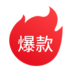 小安/采集到热卖