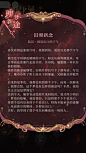 光与夜之恋 2024陆沉生日活动
瑰梦新途-旧照新念