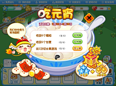 採姑娘的老金晶采集到工作集—游戏界面