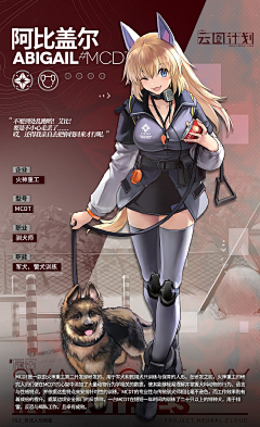 御纸采集到少女前线-云图计划