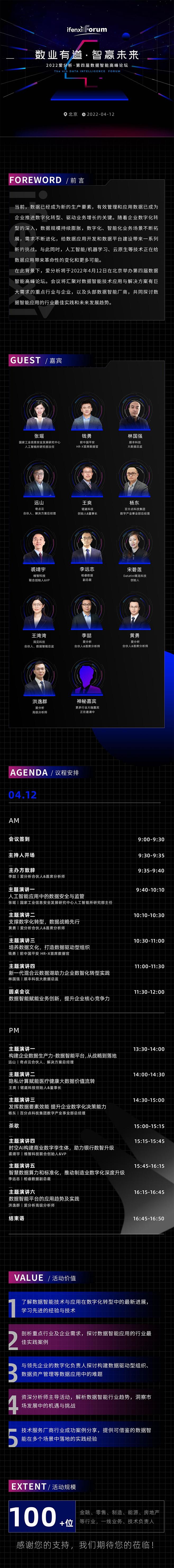长图-无码无标.jpg