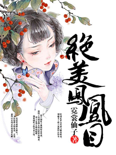 夜凝语采集到实体封面