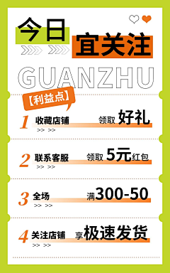 不想取名同学采集到优惠券