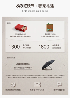 M_m`采集到SP首页