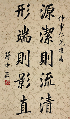 行者Z采集到书画