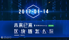 班干部管班干部采集到banner