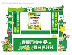 源文件下载【多肉植物dp点】编号：59750025350694924