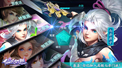 lvs果冻采集到投放广告banner