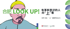 _高更的椅子采集到Banner