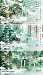 清明谷雨立夏节气系列海报展板-源文件【享设计】