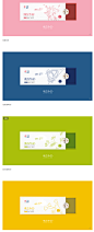 瑰在知芯 云南鲜花饼包装设计 - 包联网 | www.pkg.cn