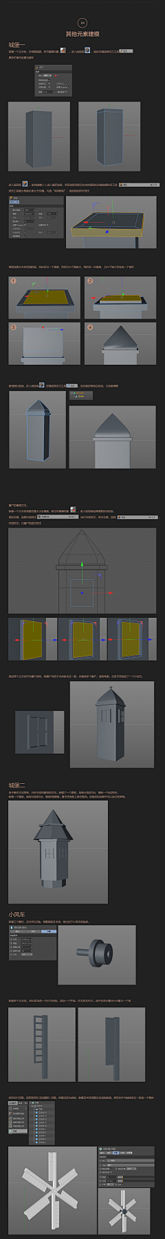 春夏的秋冬采集到strong-c4d