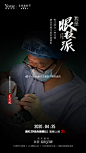 医美海报_源文件下载_医美设计模板_医美设计作品源文件下载
