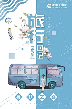 【PSD分层素材 →→→单击图片可下载】日系清新海报 夏日促销 日系花海 和风素材 爱上日系 文字小清新 文艺排版 樱花 手绘水彩素材 字体排版 文字排版PSD分层 字体模板 杂志英文字体 艺术字体 小清新 旅拍 设计字体 PS旅拍风字体 旅拍风 小清新文艺 英文字体 文字海报 排版PSD分层 PS素材 写真旅拍 banner 海报 版面 册子 画册设计 版式设计 图文设计排版 照片排版 文字板式 宣传册 版式 字体排版 手机海报 书刊 卡片 文字排版 LOGO字体设计 写真字体 商场海报 卖场海报 书籍