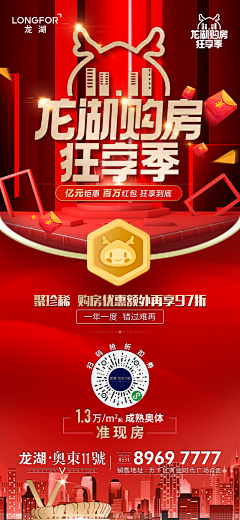 陈文怡采集到版式