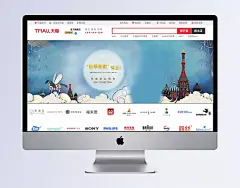 卡通风格景色图|卡通风格,风格,女装背景,海报背景,男装,化妆品,女鞋,女裤,内衣,海报Banner,摄影,风景,自然/风景,背景图