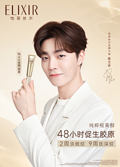 avenjo采集到参考