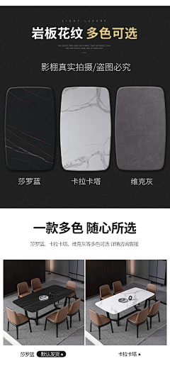 QueenFei采集到岩板 大理石素材