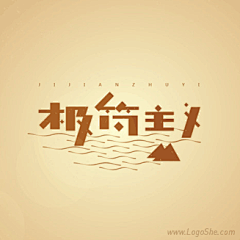 Superme06采集到美之极致