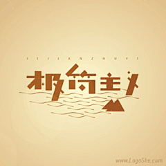 多喝水不然屁太臭采集到LOGO 