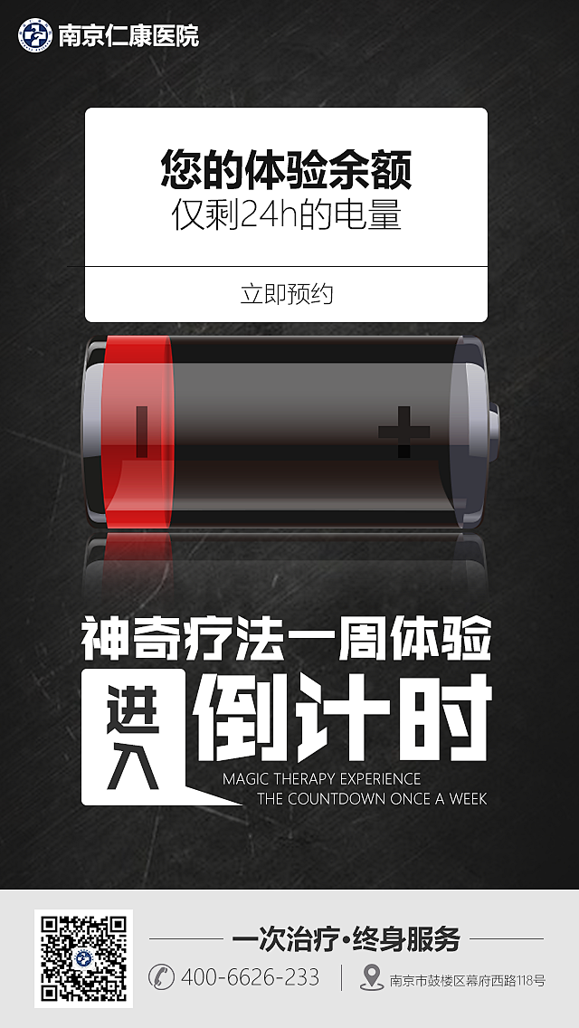 个人任务详情页
