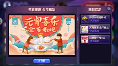 博雅德州扑克A界面棋牌等游戏UI棋牌斗地主麻将斗牛界面等webappicon