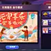 博雅德州扑克A界面棋牌等游戏UI棋牌斗地主麻将斗牛界面等webappicon