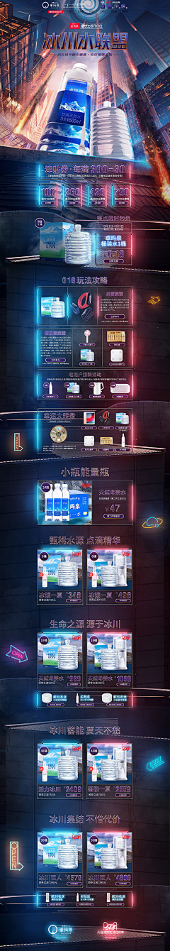 丁柄月采集到首页