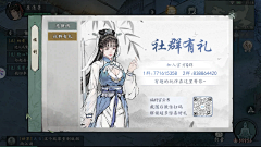 Carrie佳丽采集到C-传奇武侠风界面