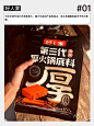 设计必看｜那些包装设计分享（三） - 小红书