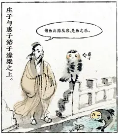一个21岁小姑娘的画，让我看到了中国风漫画的新未来…… : 痴迷传统文化的她，用水墨和水彩相结合的方式作画，渲染出糅杂传统与现代之美的作品…