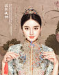 汉服