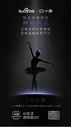 新品海报的搜索结果_百度图片搜索