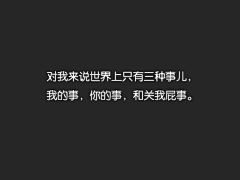 暮暮馨采集到字