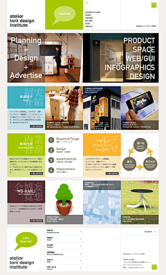 inke采集到网页设计创意