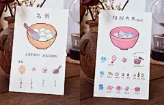原创福州小美食手绘明信片 DIY卡片 贺卡 福州三坊七巷城思-淘宝网