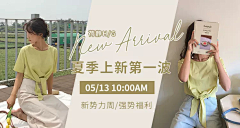 一个秋天的橙子采集到钻展