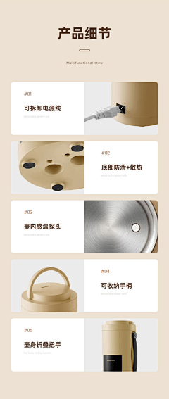 孤魂草采集到详情页