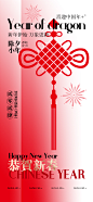 新年新春海报设计师新年新春海报-志设网-zs9.com
