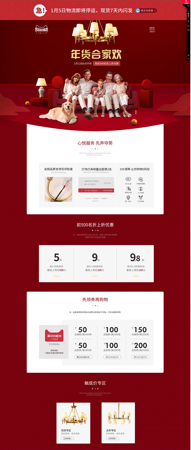 首页-希尔顿灯具旗舰店-天猫Tmall....
