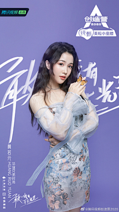 谭庄挖掘机采集到创造营2020 · 公式照