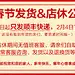 春节发货公告 放假公告