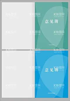 意见簿  - 源文件下载【酷图网】意见薄,意见,建议,封面,书籍封面,意见书,封皮,台账,台账封面,书籍,