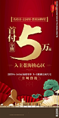 低首付
