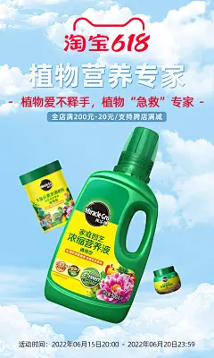 618狂欢季
