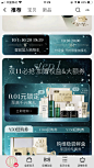 双11 预热 大促